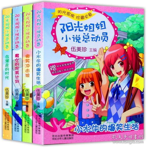 全部商品南山图书专营店孔夫子旧书网