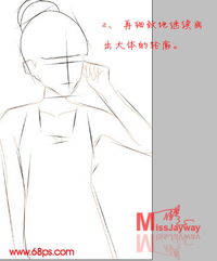 photoshop教程鼠绘清纯甜美的卡通女孩