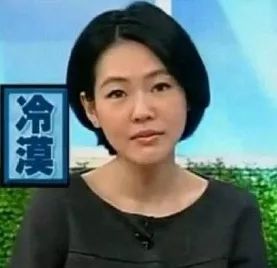 冷漠厌世头像女图片冷漠脸