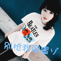 非主流头像女生带字别抢我闺蜜