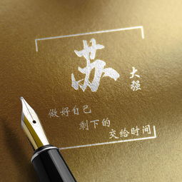 微信头像姓氏头像,20款超美的悬挂鎏金特效签名头像,喜欢带走