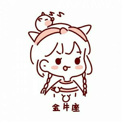 射手座女生头像带字版星座