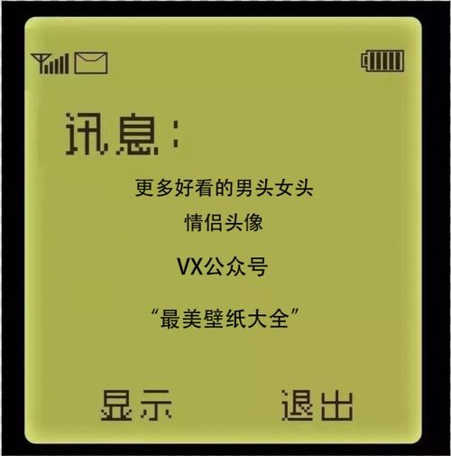 一些精致可爱的女生头像闺蜜头像