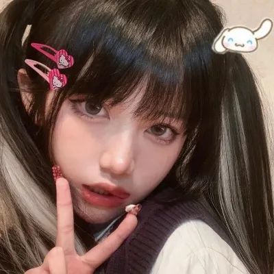 女生头像共祝我们拥有长久的欢喜与美梦