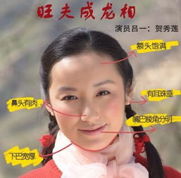 注意,这3种面相的女人千万不能娶,天生败财