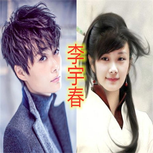 女星短发vs长发,唐艺昕温柔,李宇春女神,看到刘雨昕留长早就火了张若昀网易订阅