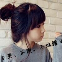 恩典女头像带字找寻属于自己的幸福
