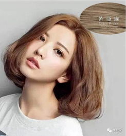 红颜最适合短发的top8染色发型,你离女神的距离只差一个发色