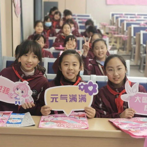 成长探秘女生青春期讲座走进南京市金陵中学河西分校小学部