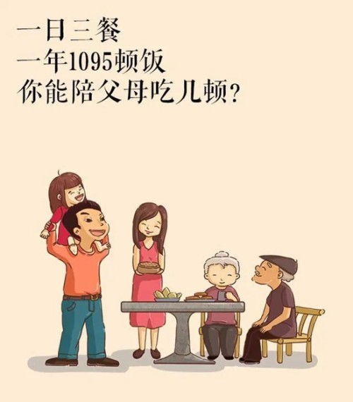 微信头像女老年图片赡养