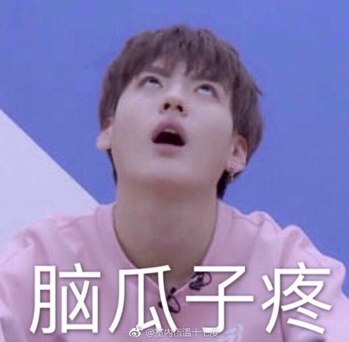 大厂男孩表情包系列1.0