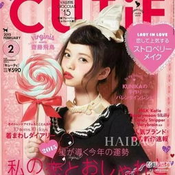 日本四千年一遇美少女被神选中的萌妹斋藤飞鸟