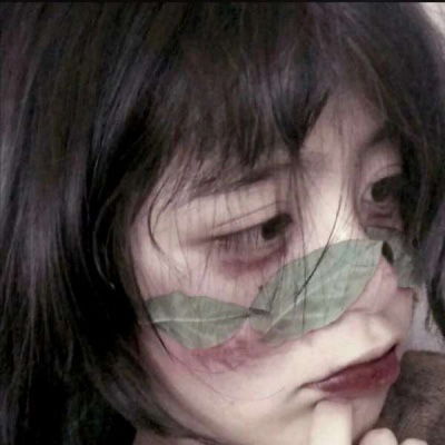 暗黑系女生头像真人高冷堕落病态冷酷系少女头像
