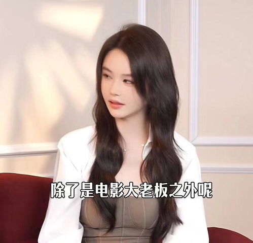 女星邱意浓与王晶再同框,33岁身材丰满有料,一双大长腿白到发光