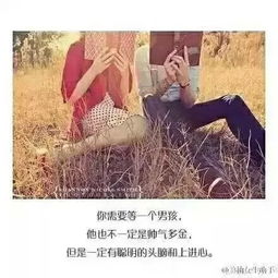 怎样判断一个男人是否爱你