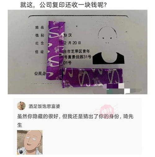 一些搞笑的神回复原相机下的初中同学,真的很美吗