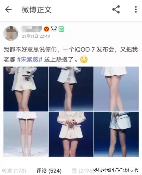 手机拼不动了,厂商在拼美女产品经理