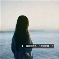 几张女生适合做头像的图片,不要二次元