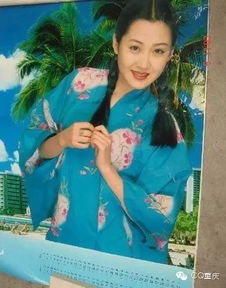 十几年前,重庆人的挂历上聚集着没有ps的男神女神