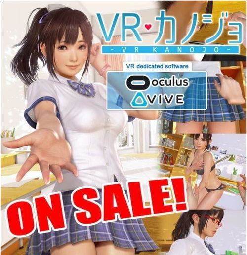 vr女友