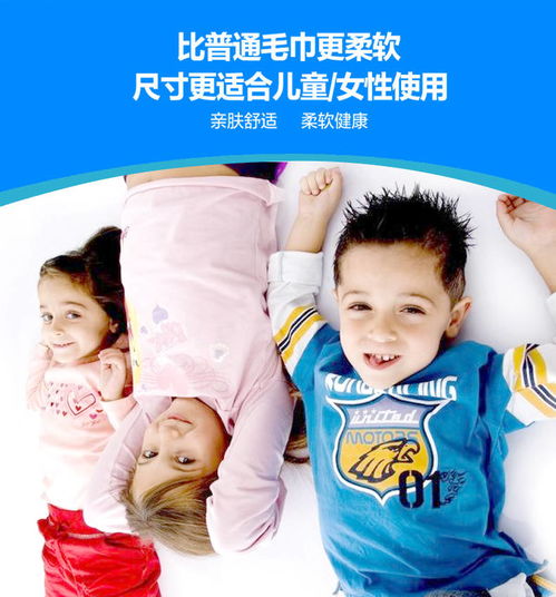洁丽雅儿童毛巾洗脸澡浴面巾纯全棉加厚宝宝小孩男孩女孩卡通可爱