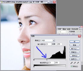 照片磨皮ps制作洁白的肌肤