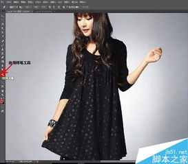 如何使用ps合成手握鲜花的美女效果图