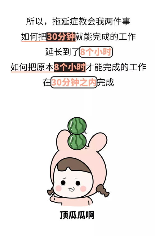 当代佛系少女10大绝症出炉,测测你中了几条