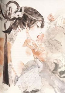 香蕊