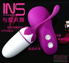 变频静音无线遥控跳蛋女用自慰一件代发加盟
