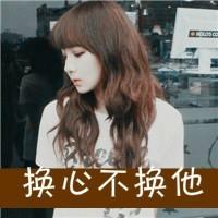 qq头像正文女生