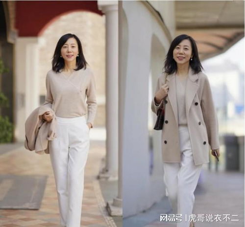日常穿衣不需要选太贵,成熟女性可以参考这些穿搭,自然又大方