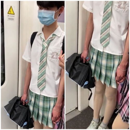 武汉一男生穿jk短裙丝袜坐地铁,5.3万人点赞,太少女了