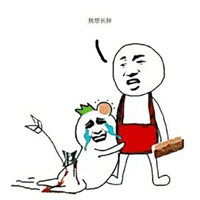 我想长胖的带字图片微信头像图片大全