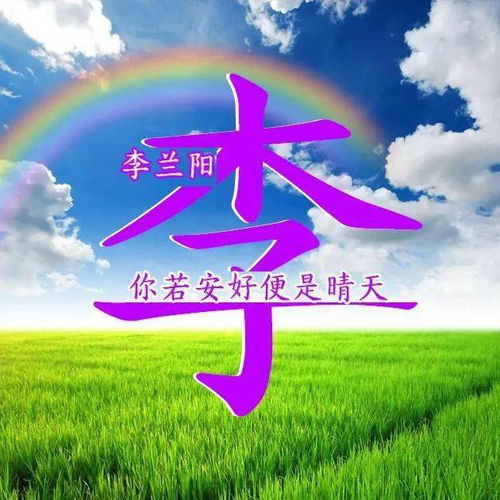中老年头像大全独特古老风景画蓝天白云阳光大草地,好美
