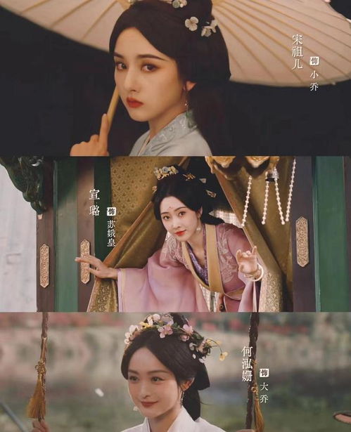 素雅风的古装造型也太美了吧,简直是女演员们的颜值高峰