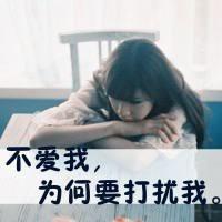 qq头像女生唯美带字你已经远远离开我也会慢慢走开