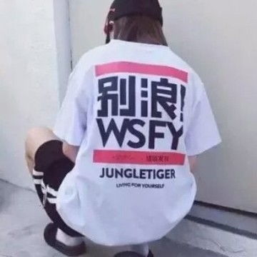 背影一男一女霸气带字情侣头像