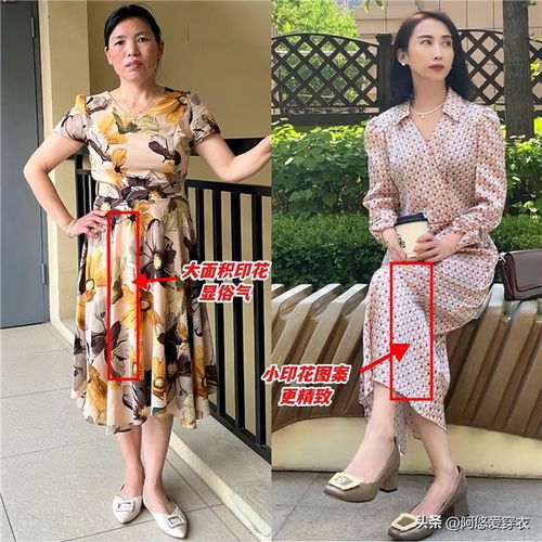 为什么我劝120斤中年女人发盘起衣穿艳看这3组对比图就懂了