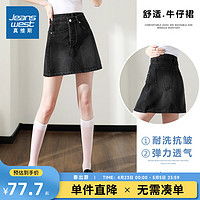 女装夏款套装裙报价女装夏款套装裙大全什么值得买