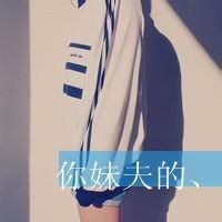 天平座头像女生带字微信头像图片大全