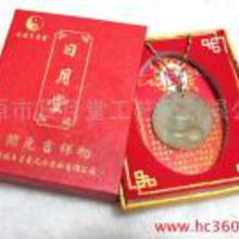 龙年吉祥物吊坠价格龙年吉祥物吊坠批发龙年吉祥物吊坠厂家hc360慧聪网