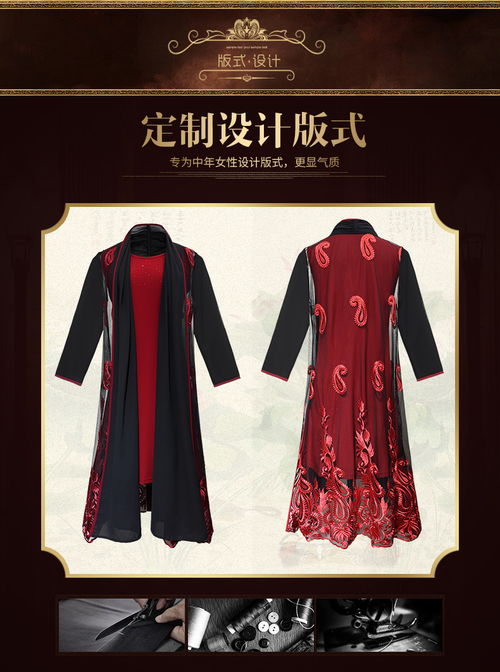 洋湖轩榭2019秋装新款喜庆妈妈装重工网纱刺绣时尚开叉设计两件套连衣裙女a