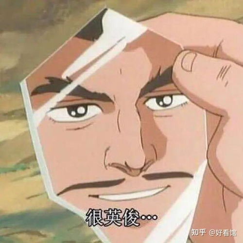 沙雕搞怪头像特沙雕搞怪的小孩头像高级又沙雕的头像笑到窒息的沙雕头像搞怪沙雕动漫头像