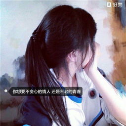 女生唯美头像2018伤感带字头像大全眼睛没有方向还是心已盲
