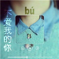 字母组合闺蜜头像唯美带字头像分享微信微博qq