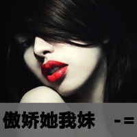 这些年假情假意早已看透文字头像