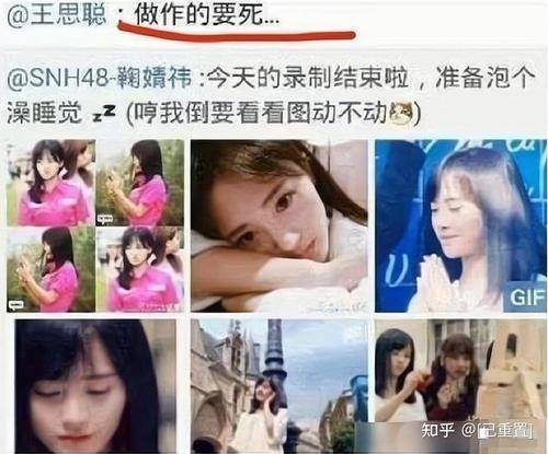 四千年美女鞠婧祎和港风美女,差距在哪里