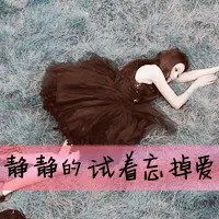 qq头像唯美带字唯美带文字的女生qq头像