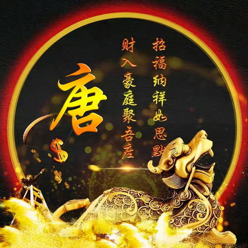 女人顺风顺水又招财的微信头像